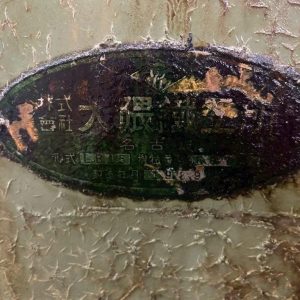 Tiện NC OKUMA LB15 6976 1989